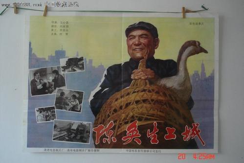 不动产登记证明预告登记只有三个月时效吗